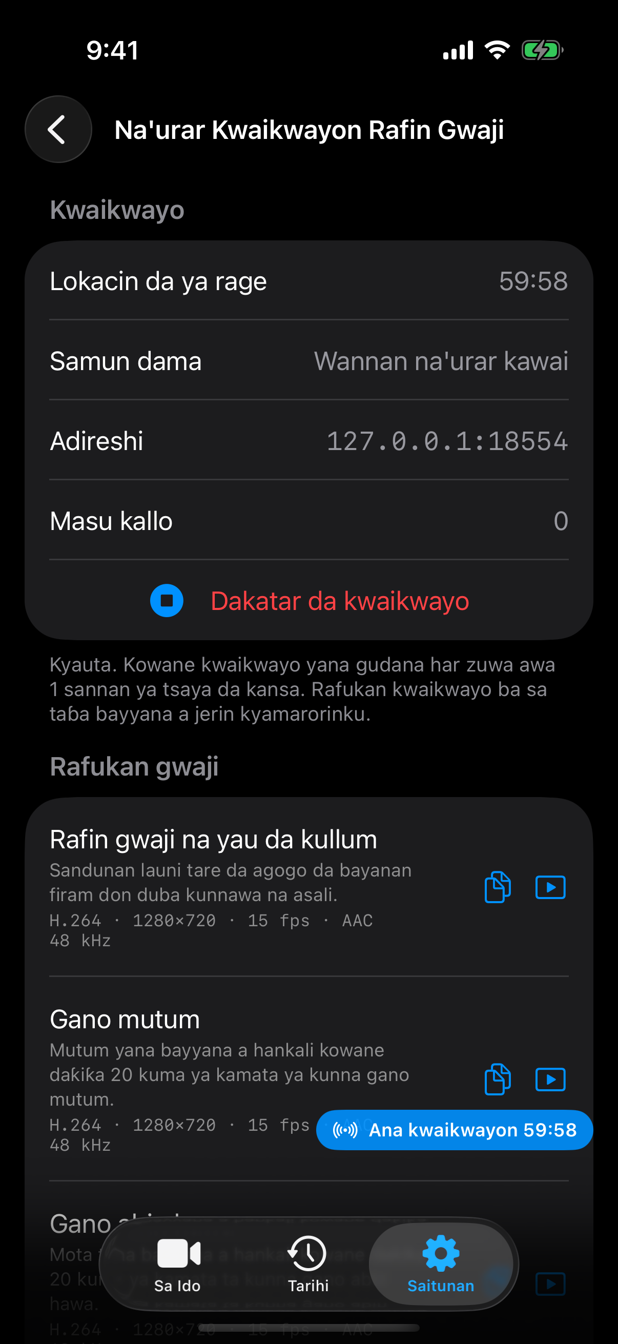 Fara zama, zaɓi rafin gwaji, sannan kwafi adireshinsa ko buɗe Dubawa.